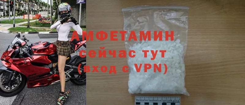 Amphetamine Розовый  KRAKEN зеркало  Новодвинск  как найти наркотики 