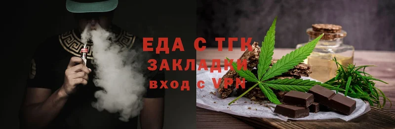 Cannafood конопля  наркотики  Новодвинск 